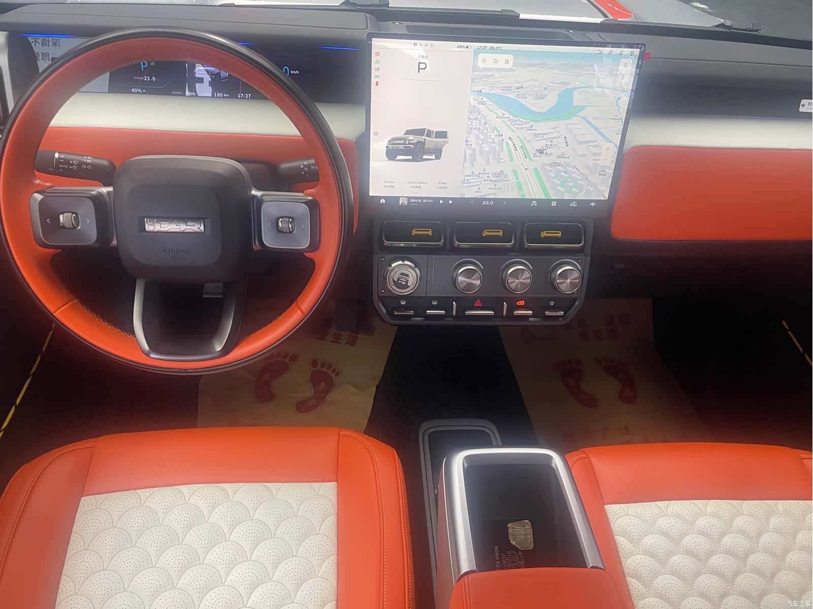 Chery V23, 2024 4