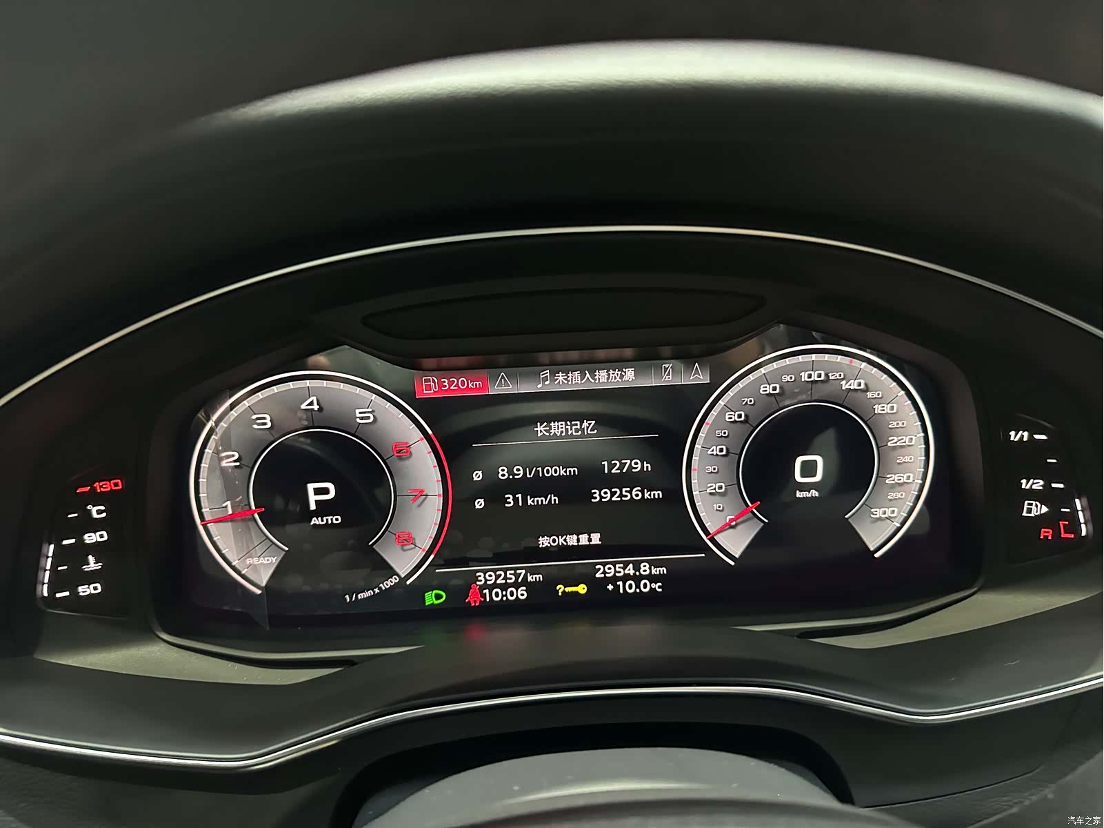 Audi A6L, 2023 10