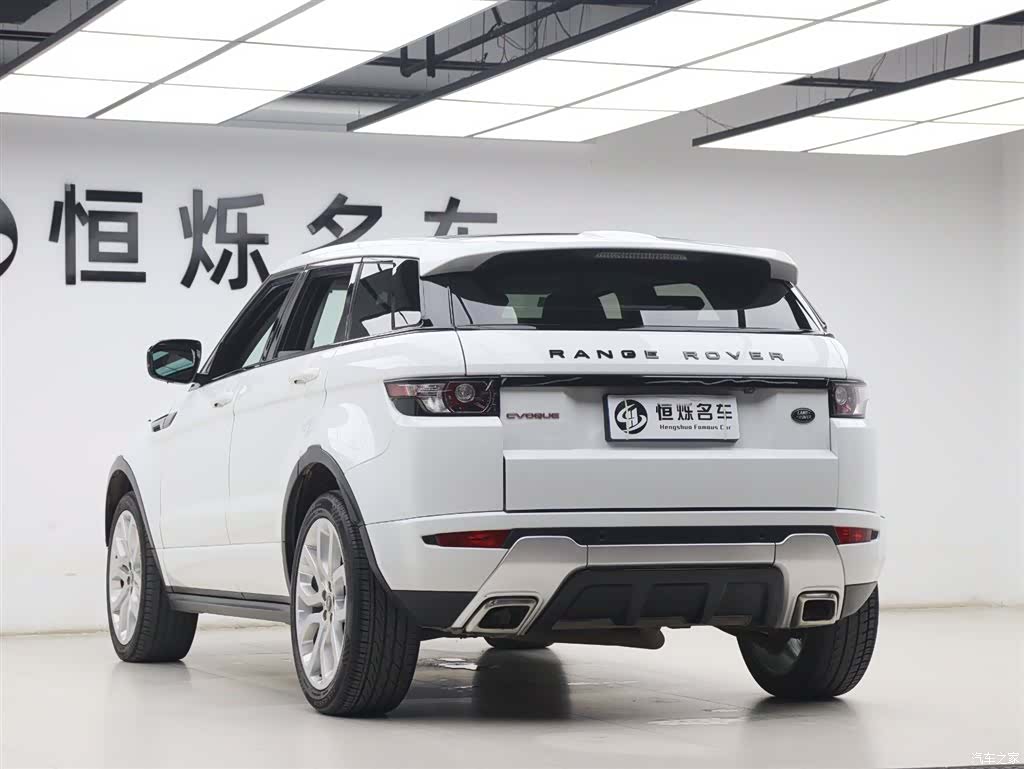 Land Rover Range Rover, 2013 25
