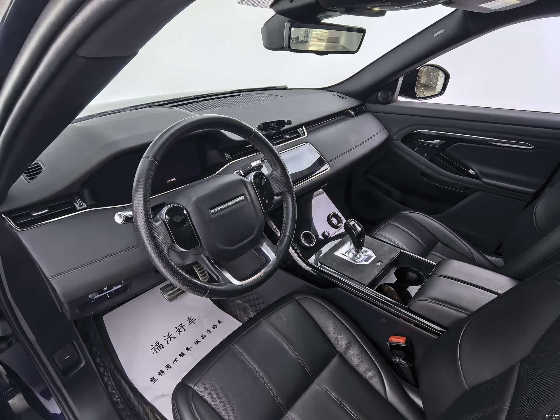 Land Rover Range Rover, 2021 13