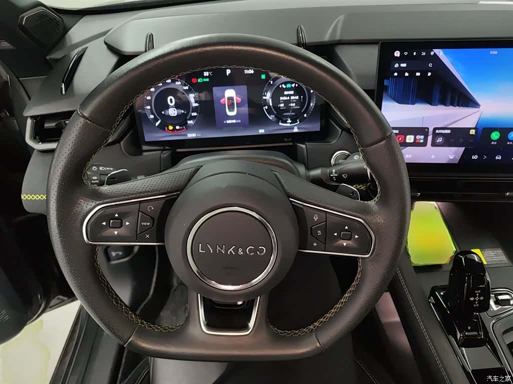 Lynk & Co 02, 2024 11