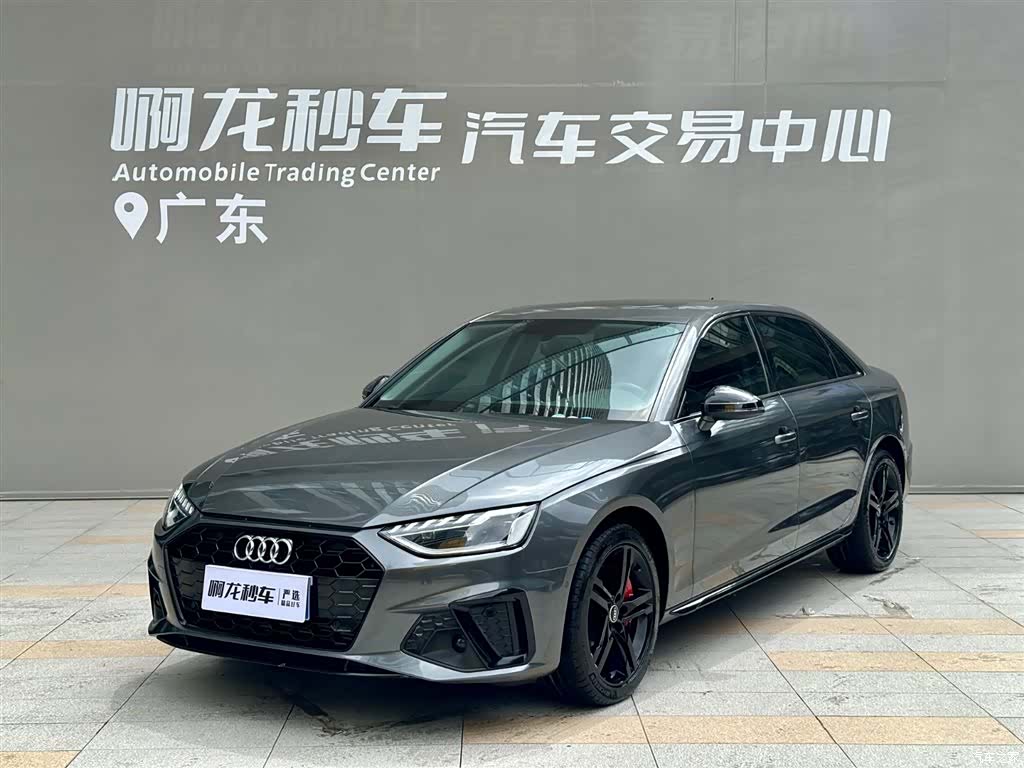 Audi A4L, 2023 1