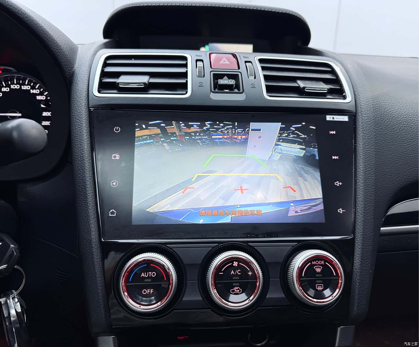 Subaru Forester, 2018 13