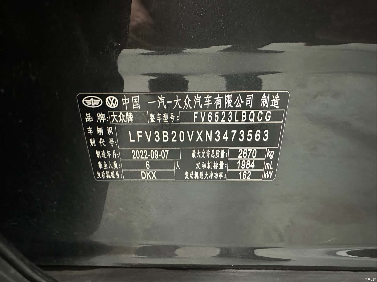 Volkswagen Talagon, 2022 19