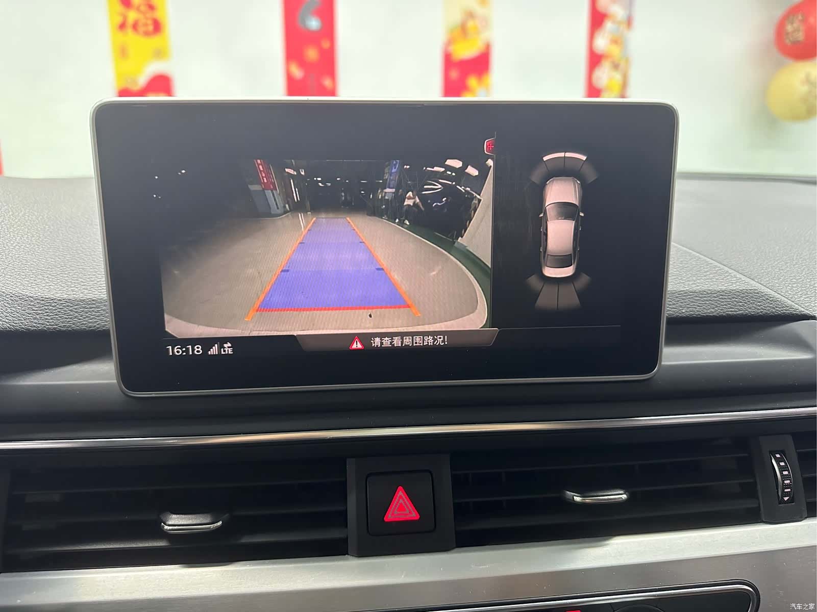 Audi A4L, 2017 19