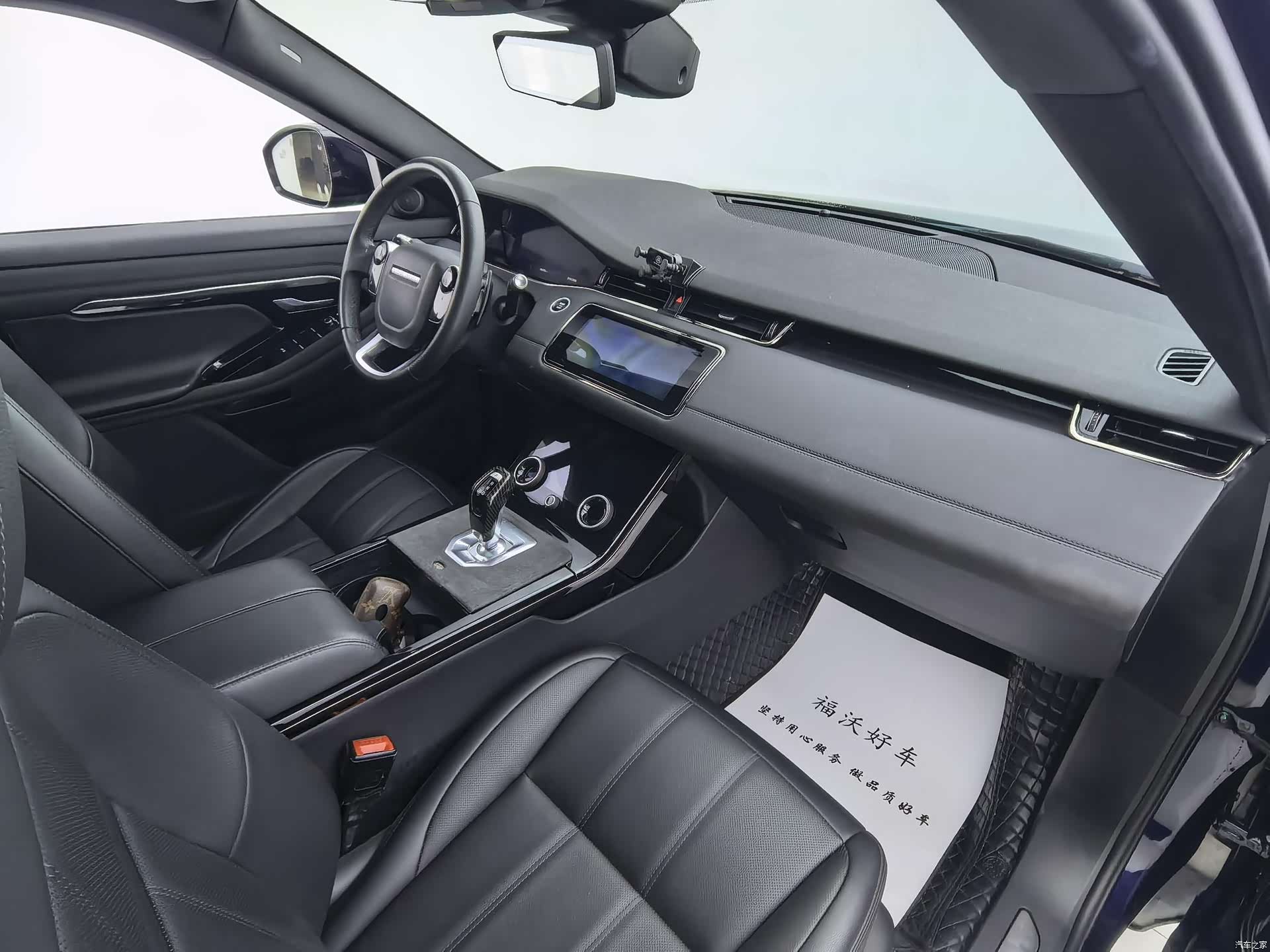 Land Rover Range Rover, 2021 11