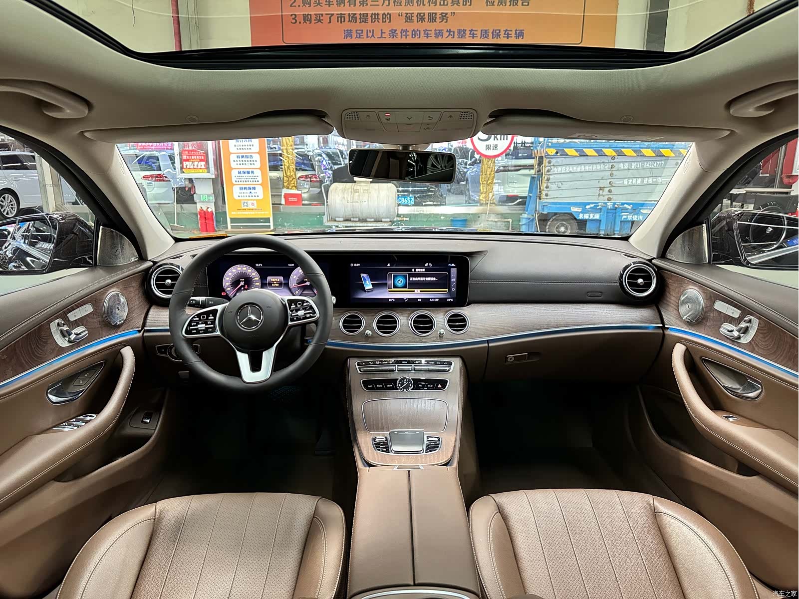 Mercedes-Benz E-Class, 2020 7