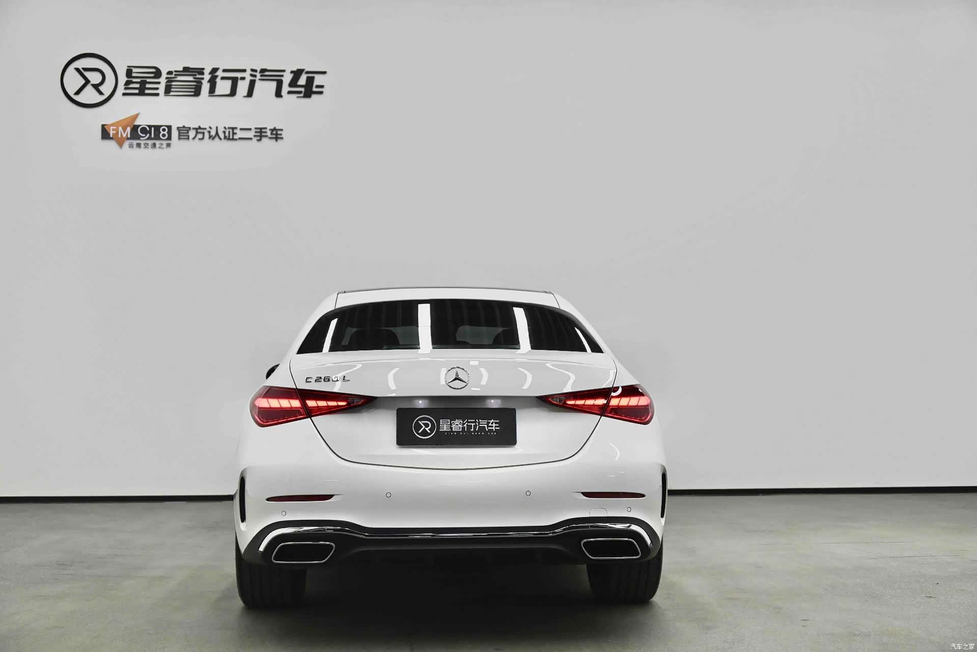 Mercedes-Benz C-Class, 2024 6