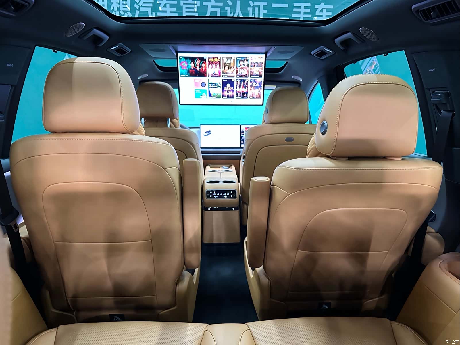 Li Auto i8, 2025 9