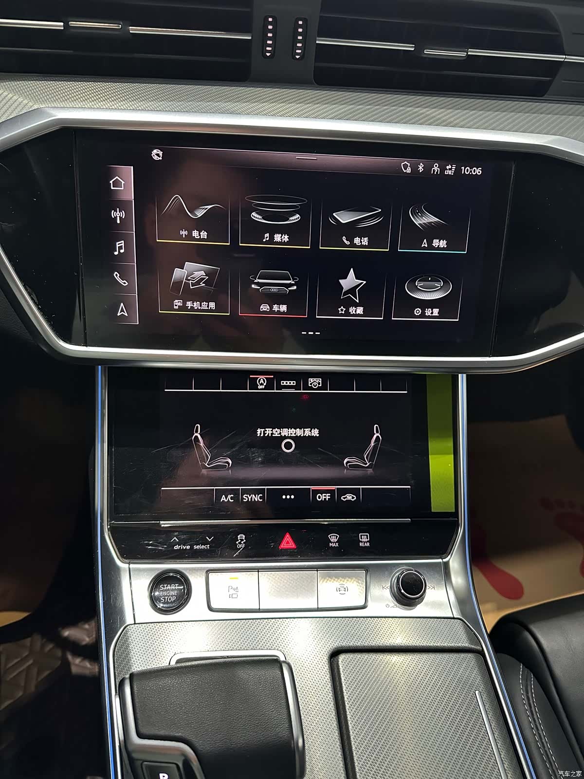 Audi A6L, 2023 11