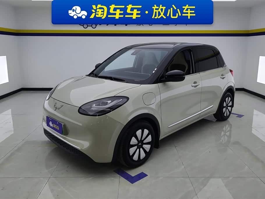 Wuling Binguo