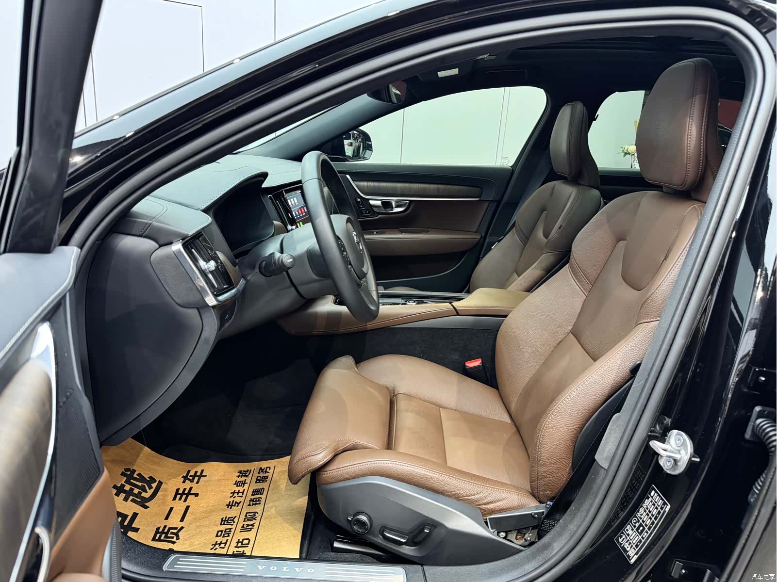 Volvo S90, 2022 9