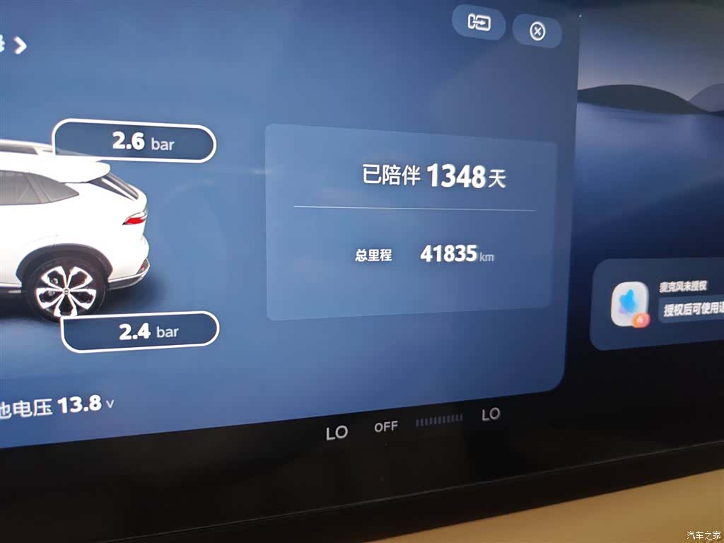 Roewe RX5, 2022 6