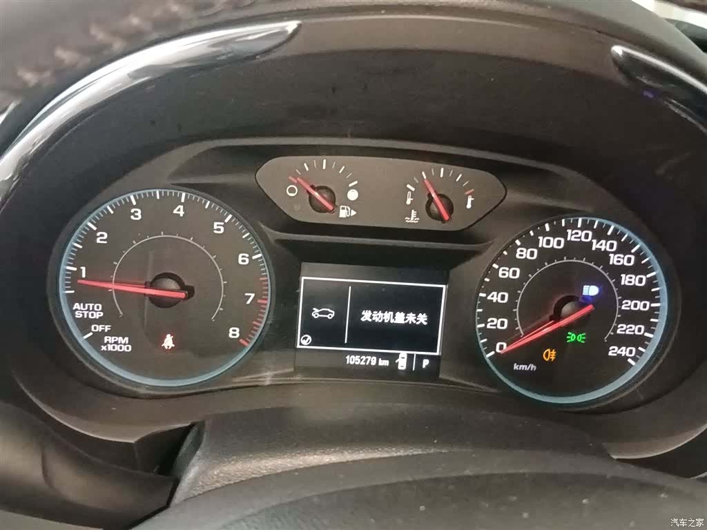 Chevrolet XL, 2017 12