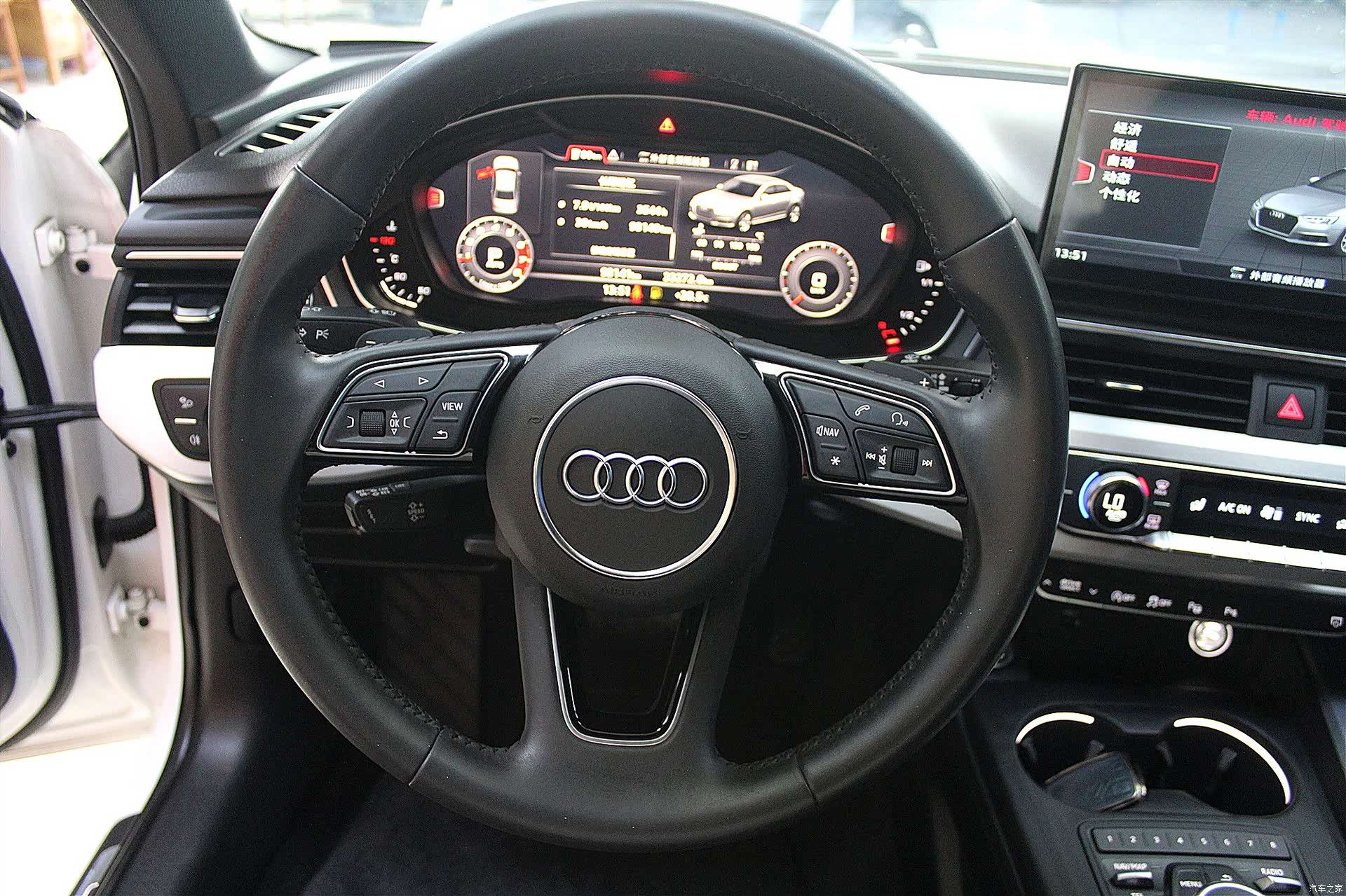 Audi A4L, 2019 9
