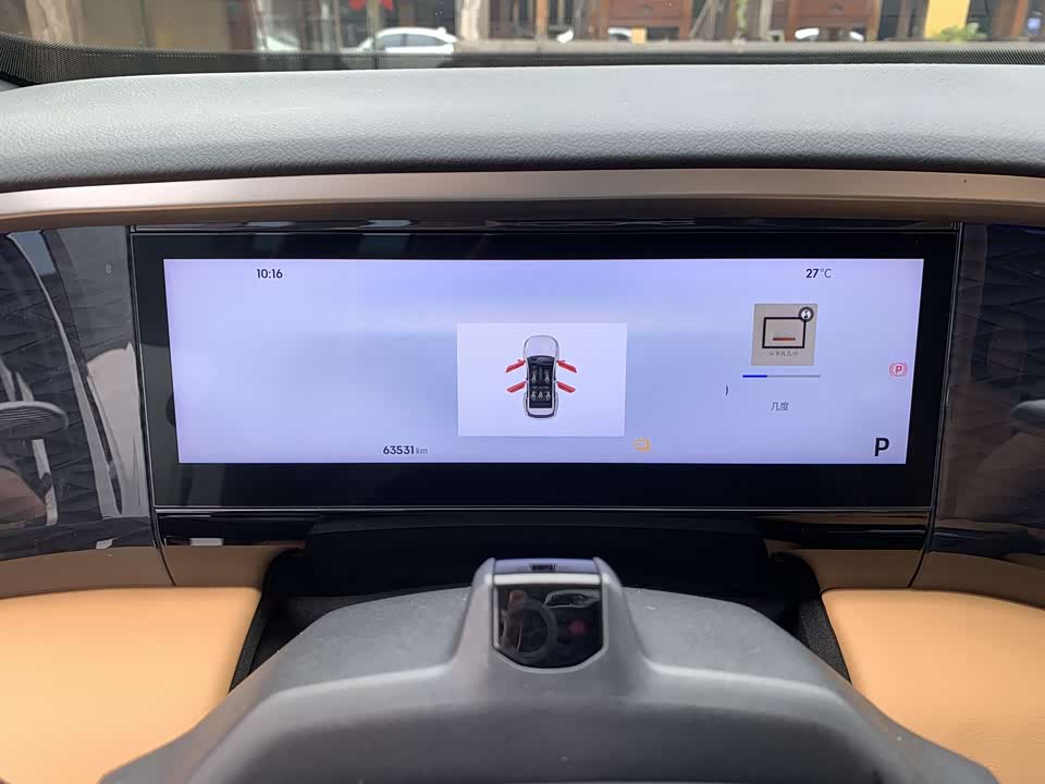 Geely Galaxy Galaxy L7