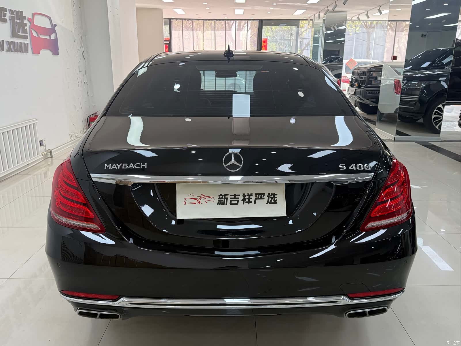 Maybach S-Class, 2016 16