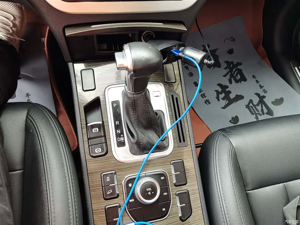 Haval H6, 2016 14