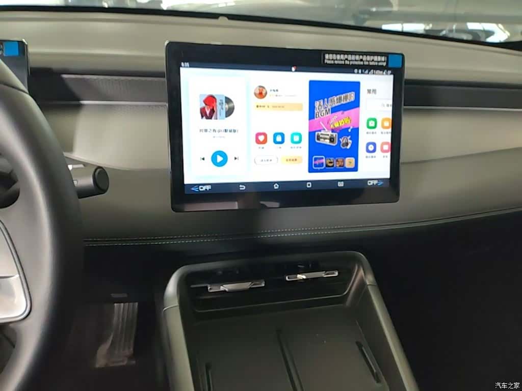 BYD Qin, 2025 13