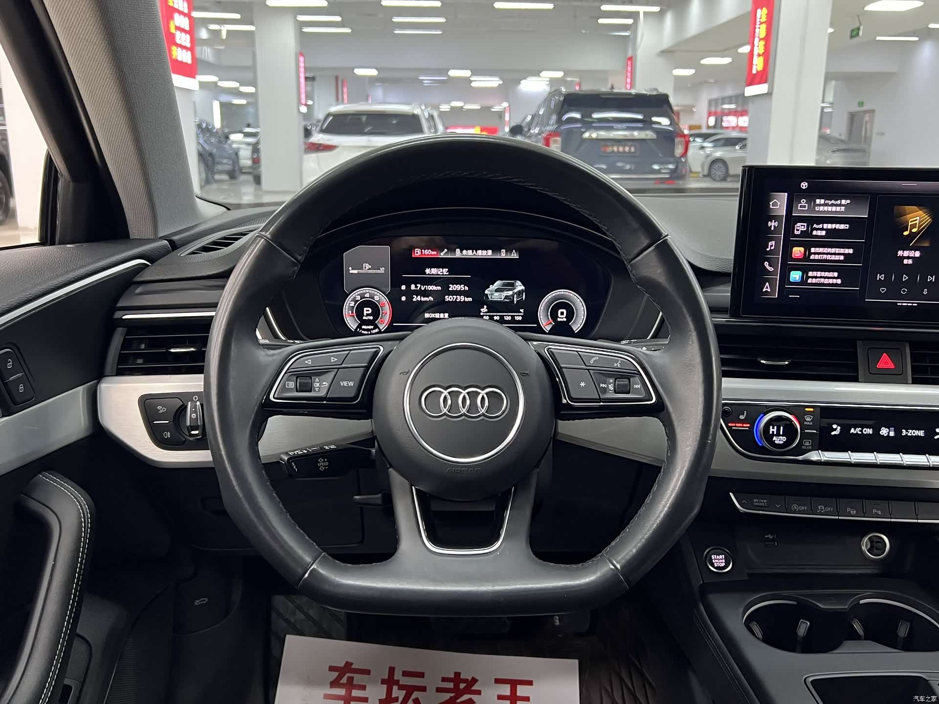 Audi A4L, 2023 15
