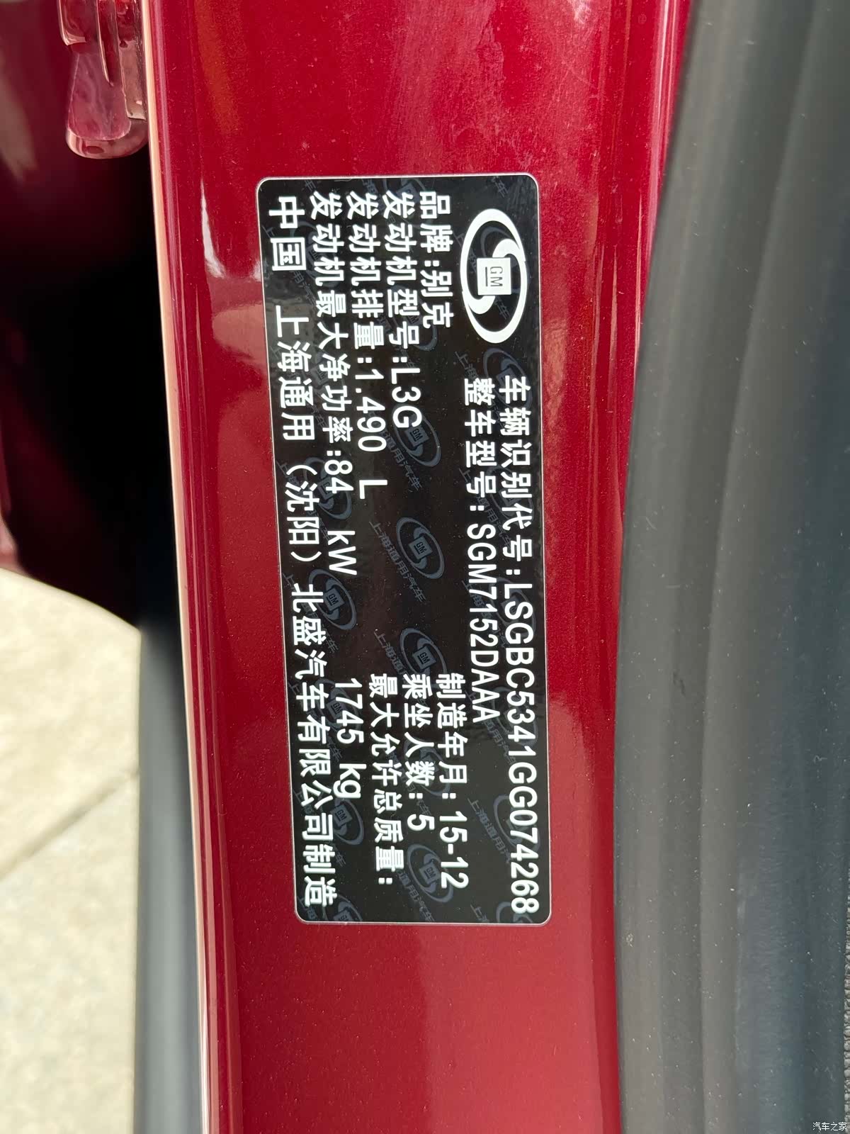Buick Verano, 2016 9