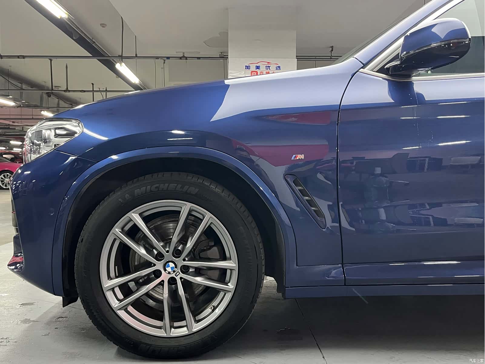BMW X3, 2020 8