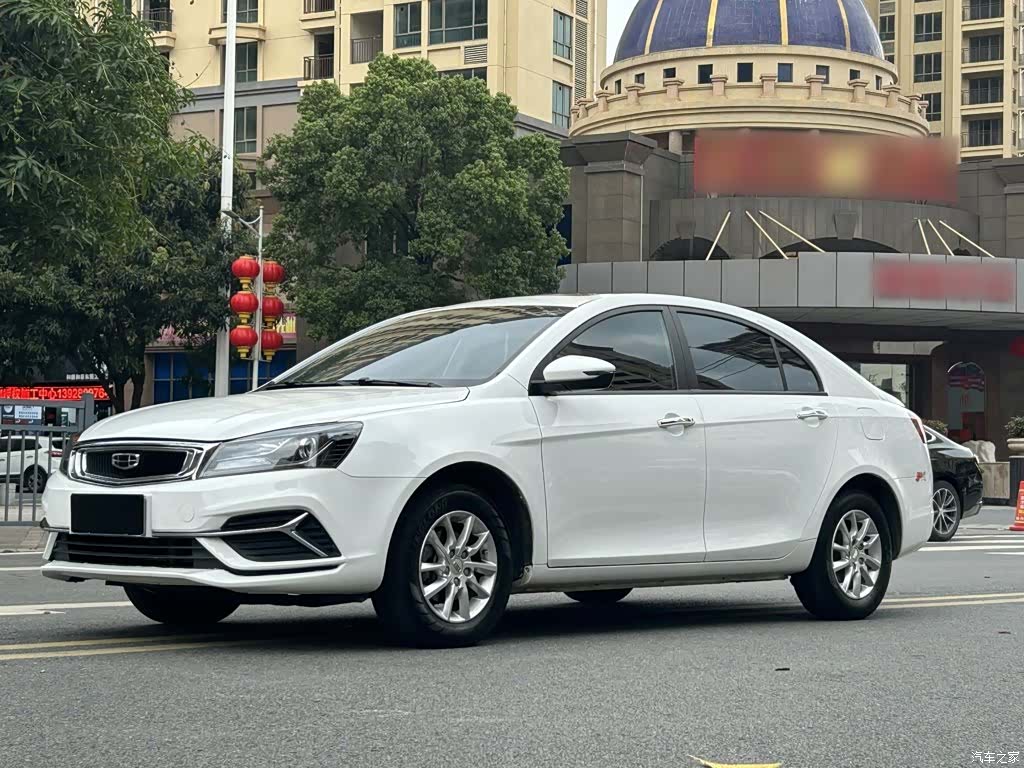 Geely Emgrand, 2020 1