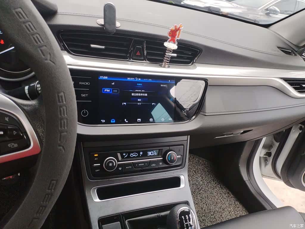 Geely Emgrand, 2020 все фото
