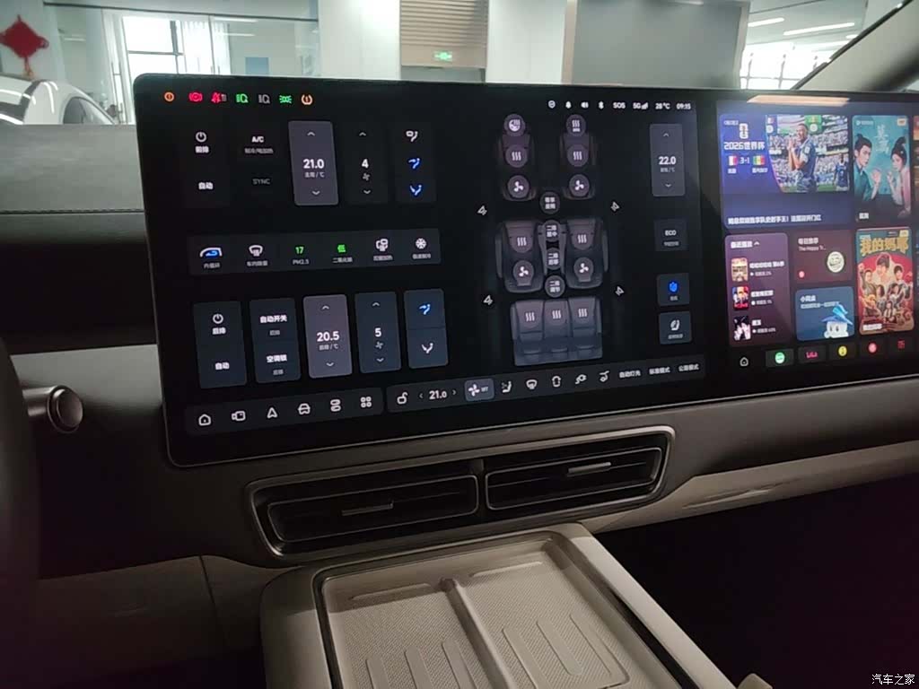 Li Auto MEGA, 2024 9