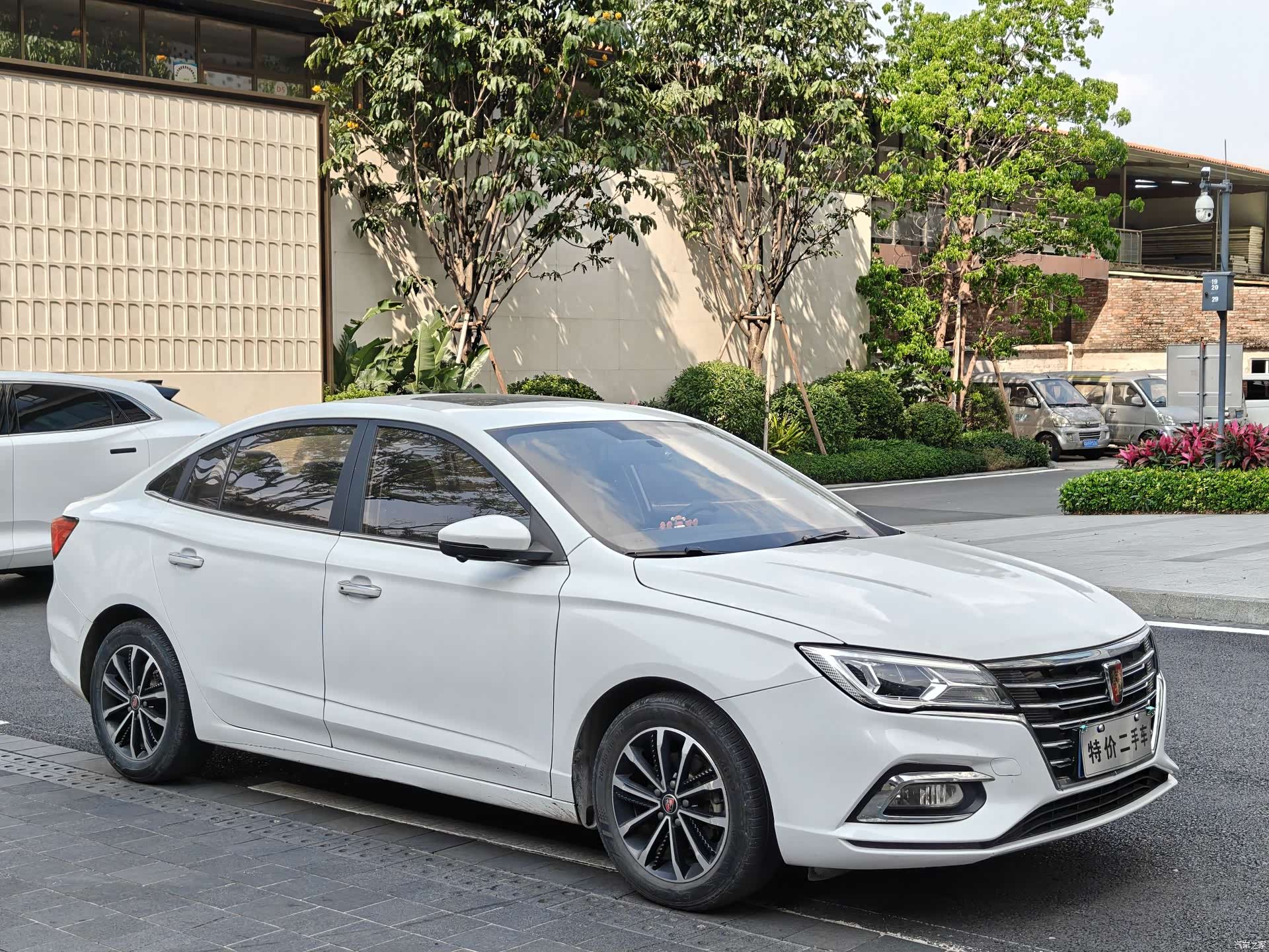 Roewe i5, 2020 3