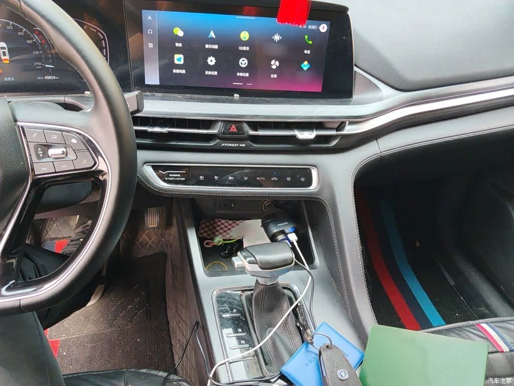 Changan CS75, 2020 6
