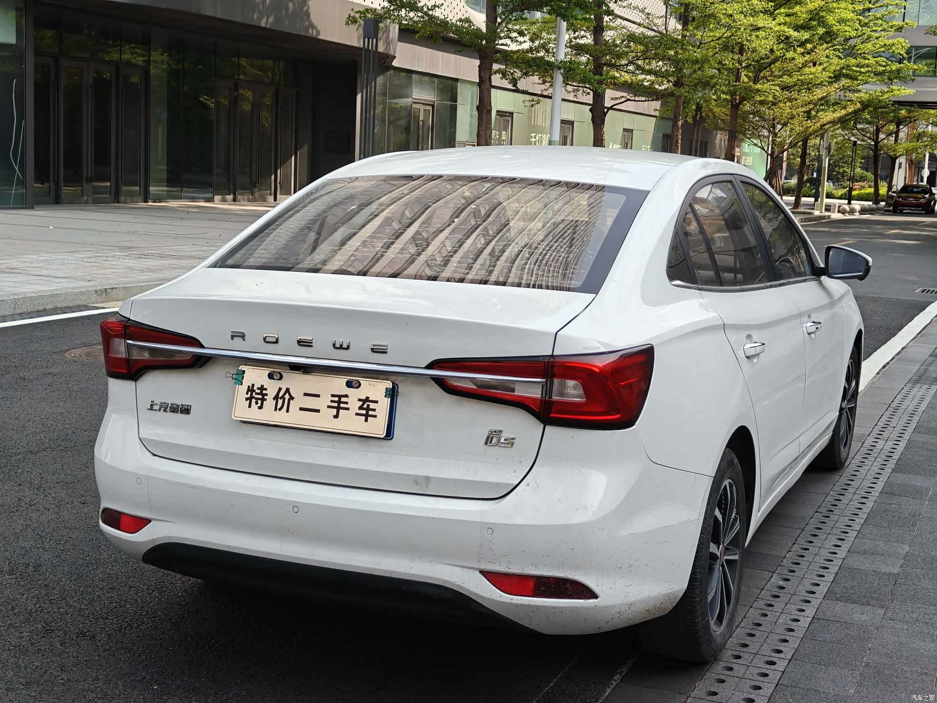 Roewe i5, 2020 9