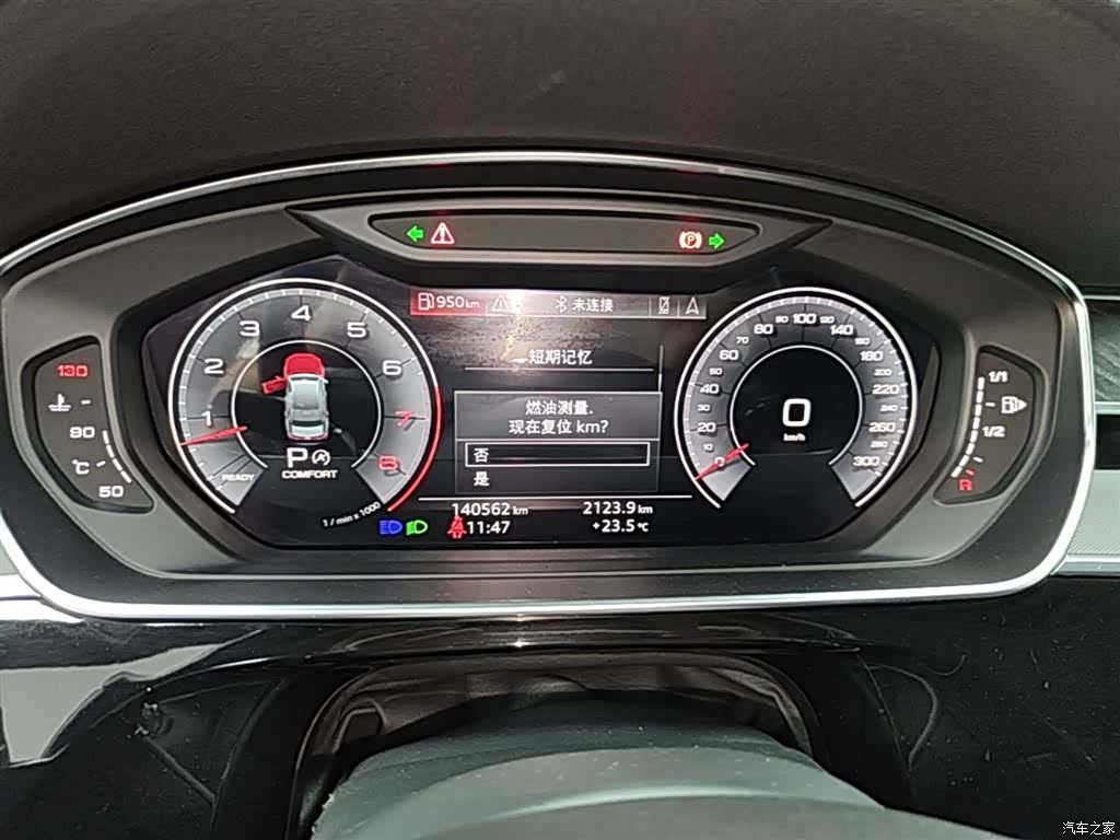 Audi A8L, 2019 12