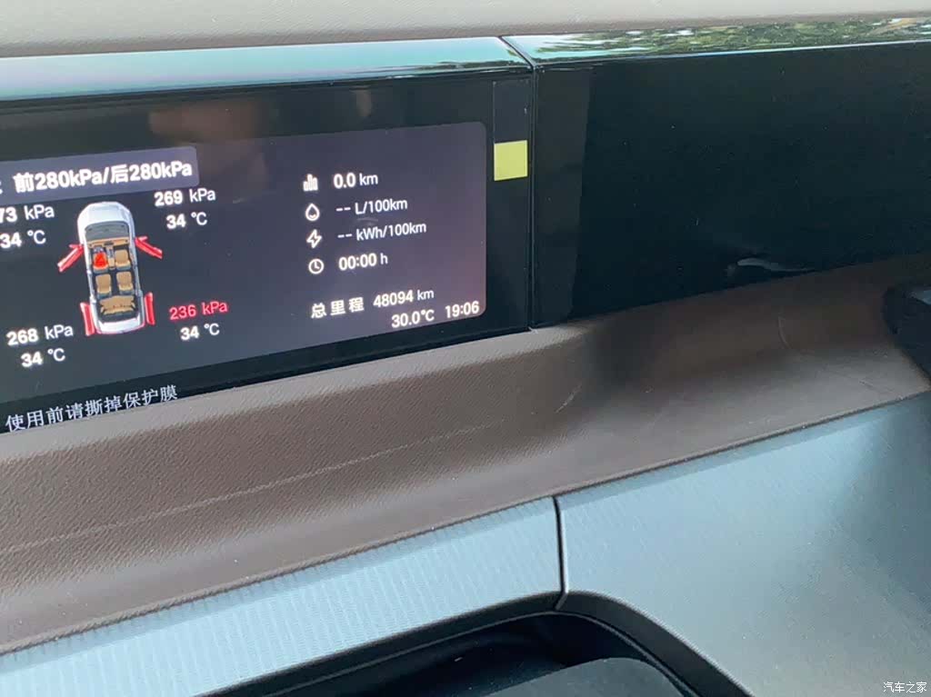 Trumpchi E8, 2024 6