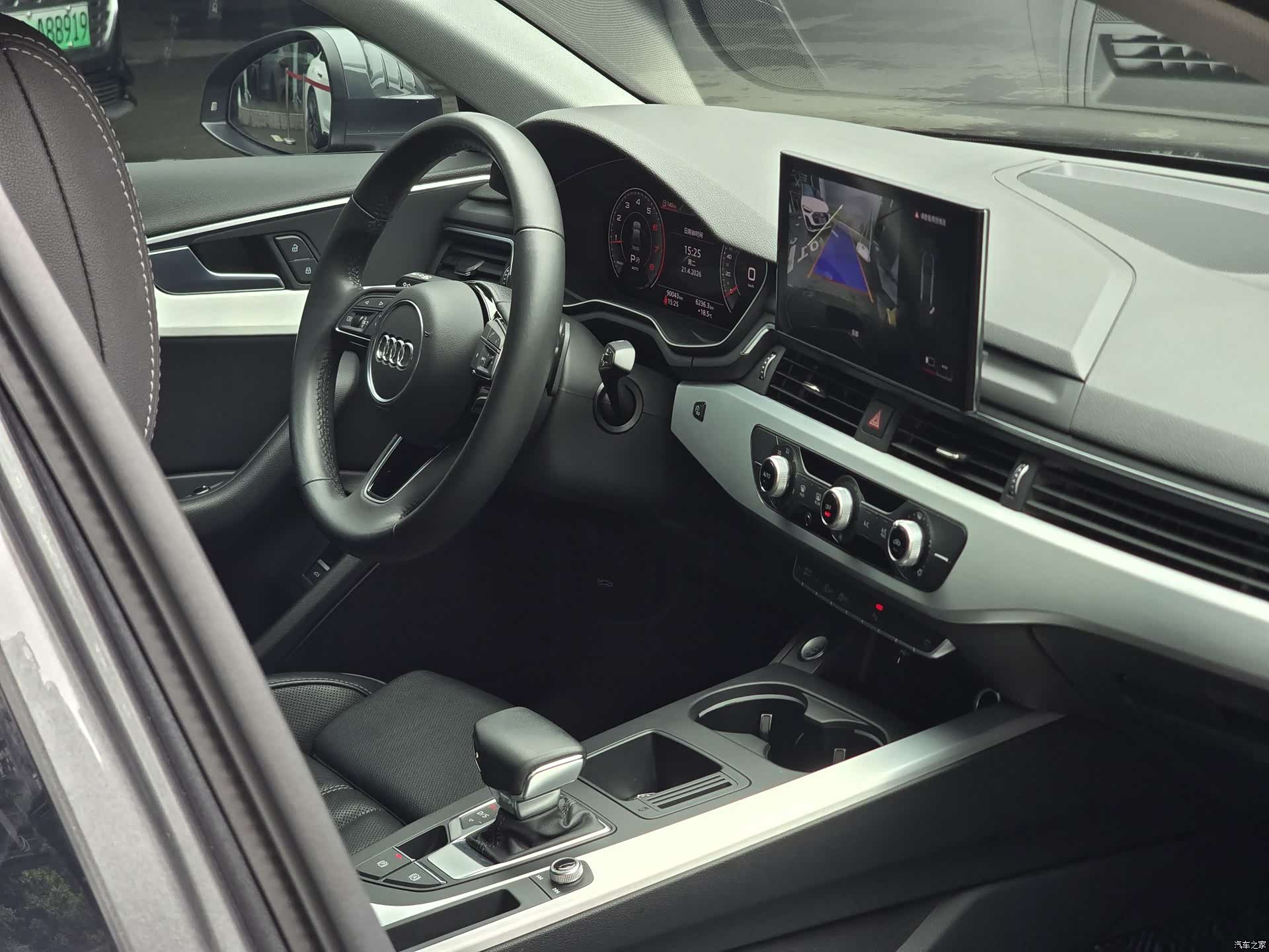 Audi A4L, 2023 9