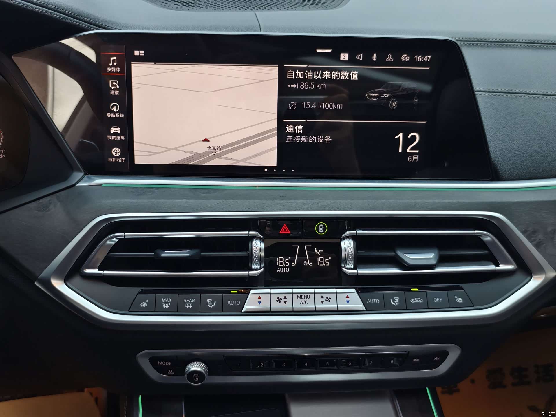 BMW X5, 2023 9