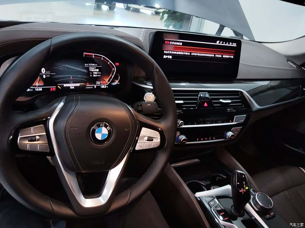 BMW 5 Series, 2021 10
