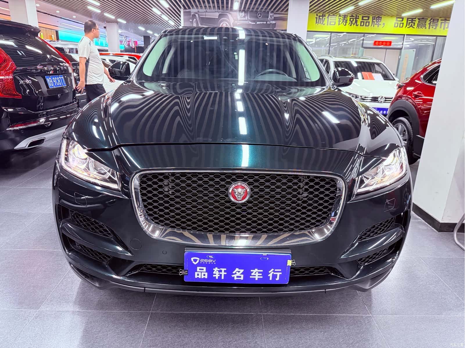 Jaguar F-PACE, 2021 8