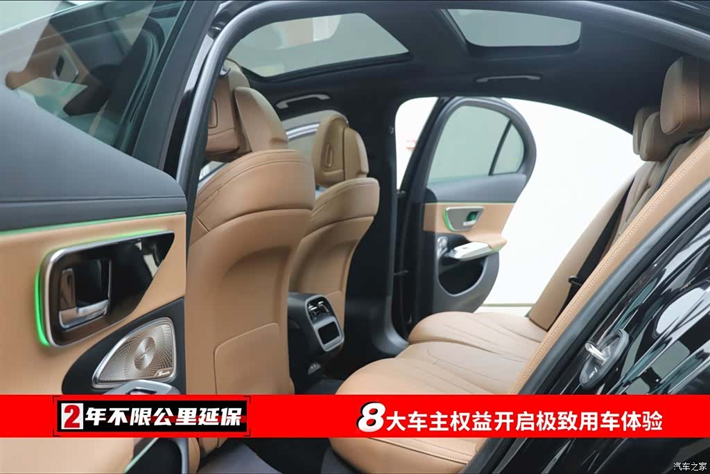 Mercedes-Benz E-Class, 2024 7