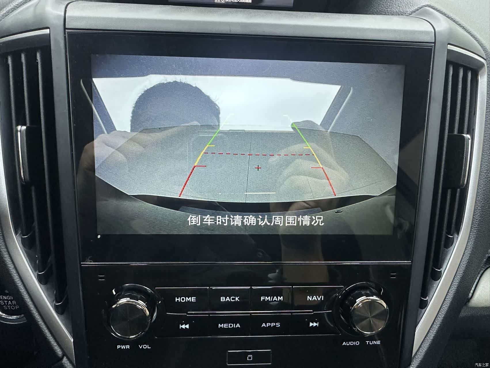 Subaru Forester, 2022 14