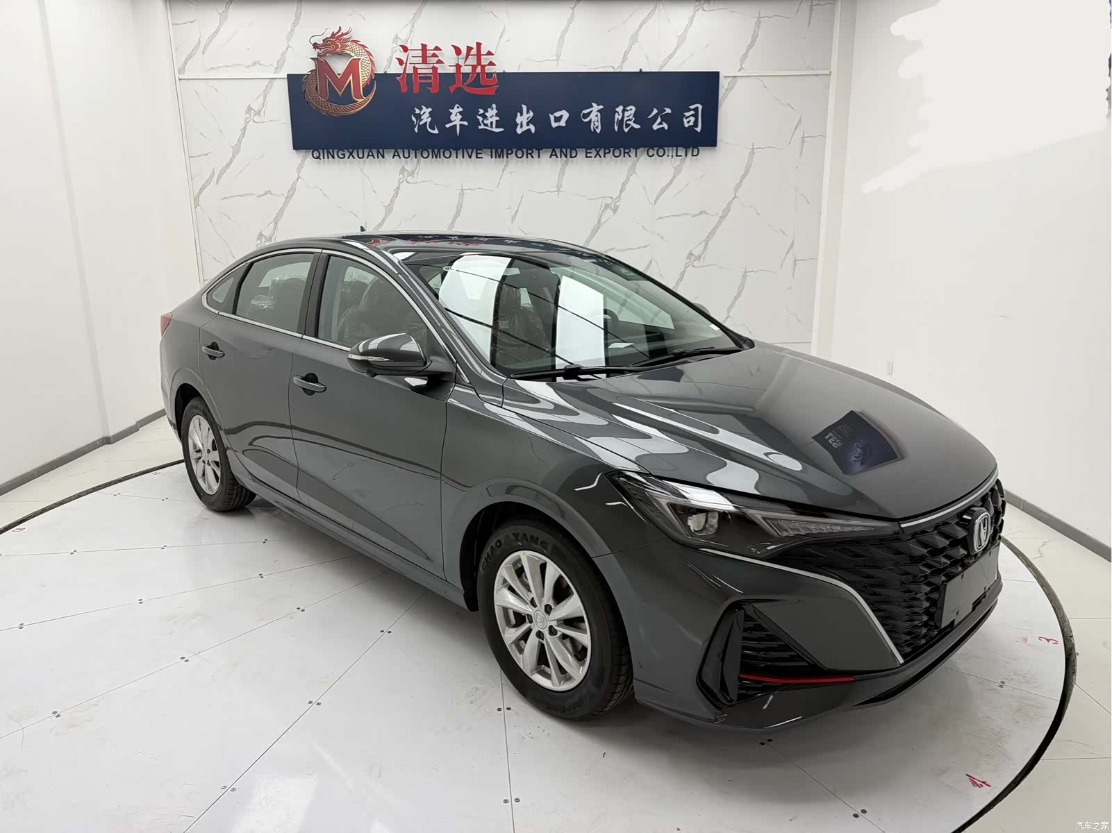 Changan Eado, 2026 3