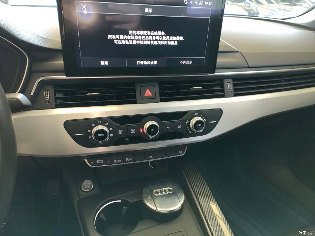 Audi A4L, 2023 9