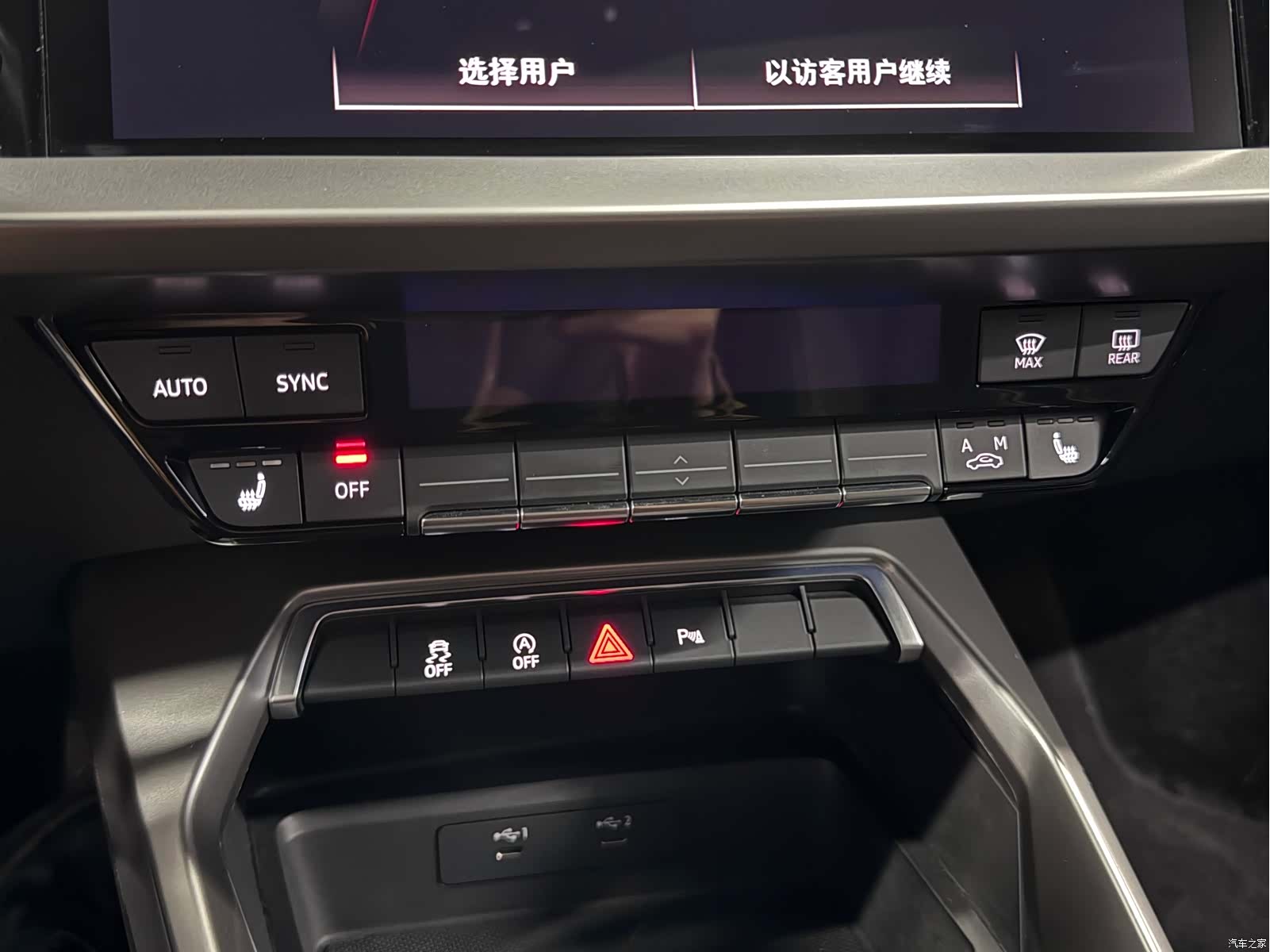 Audi A3, 2023 21