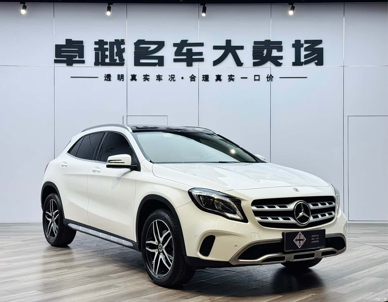 Mercedes-Benz GLA, 2017 3