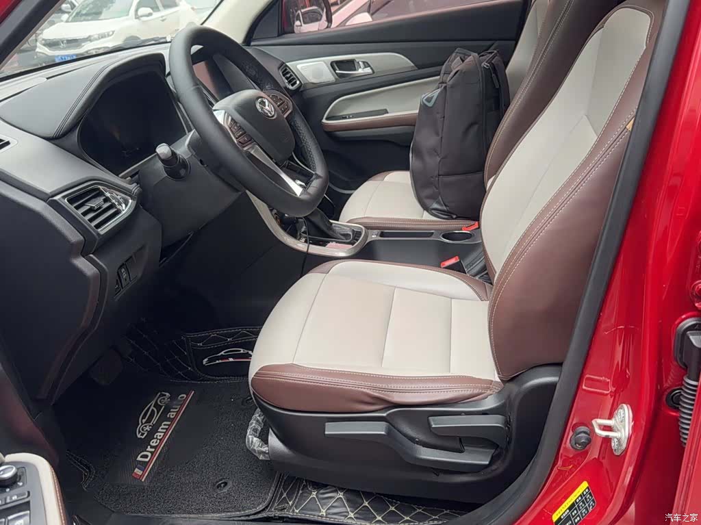 BAIC S5, 2019 2