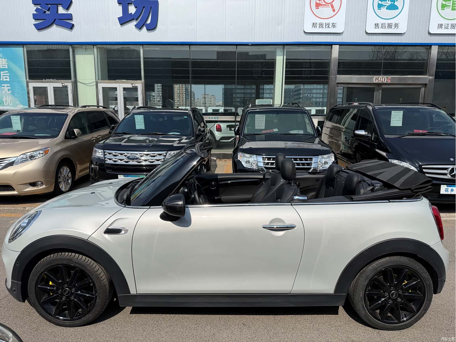 Mini Cooper, 2019 7