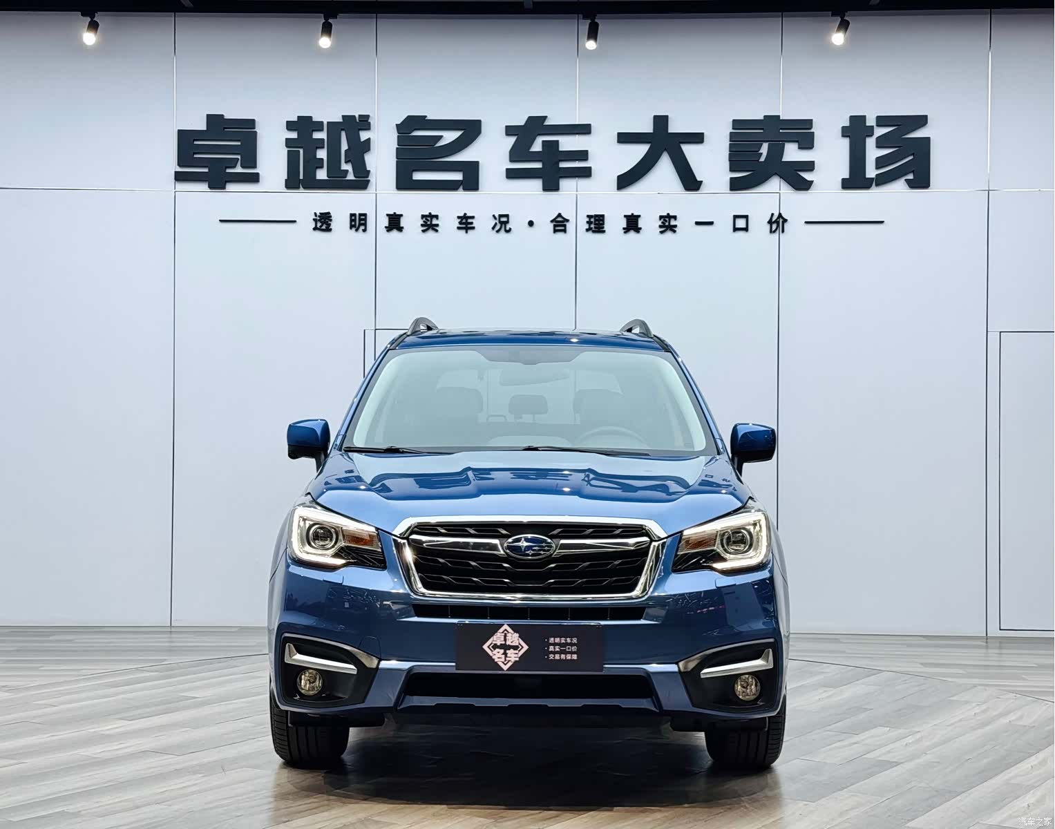 Subaru Forester, 2018 2