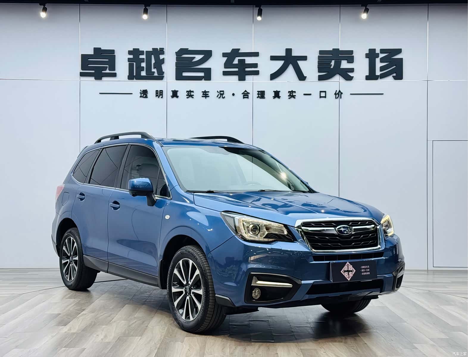 Subaru Forester, 2018 3