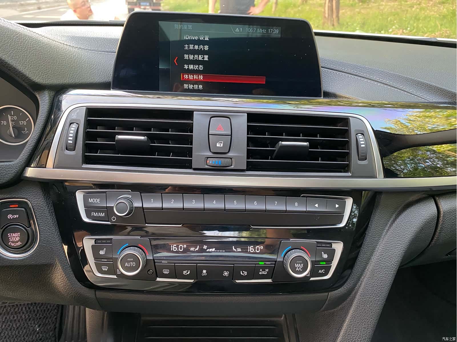 BMW 3 Series, 2018 12