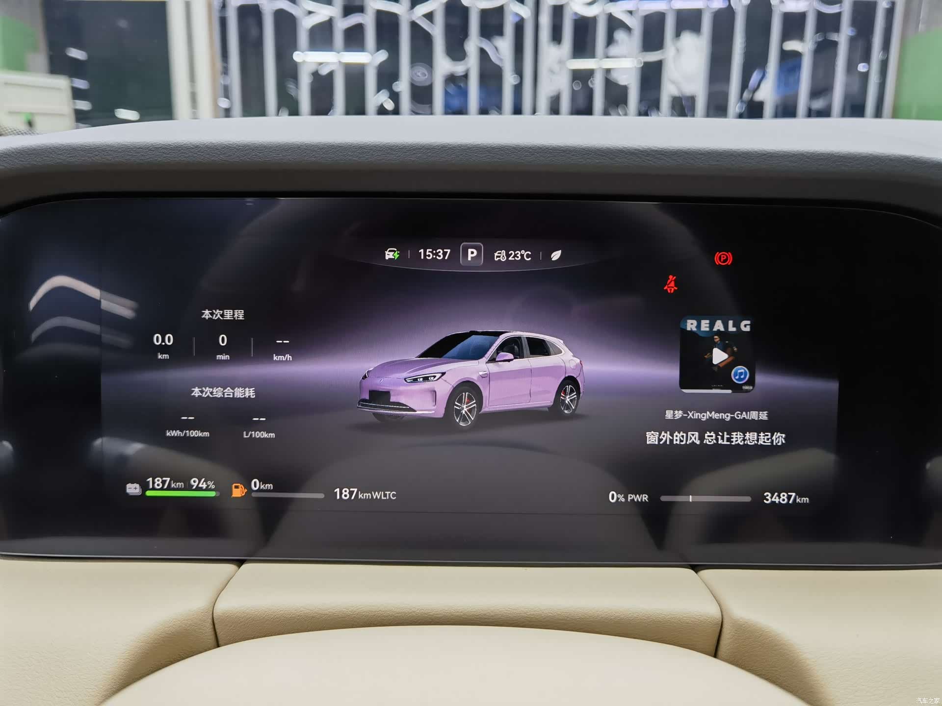 AITO M5, 2025 20
